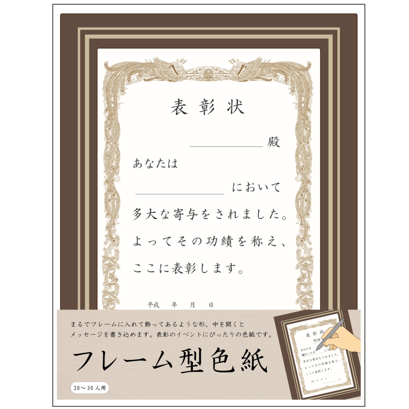 イダタツヒコ直筆サイン色紙2つ折 Amazon | アルタ 色紙 二つ折り 寄せ書き フレーム型 AR0819124